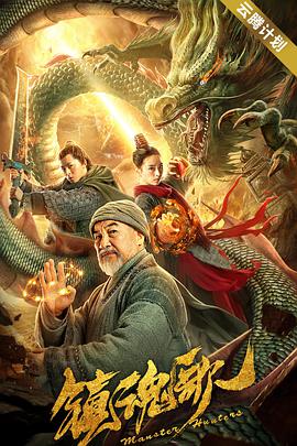 凡人修仙动漫全集免费